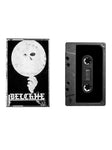 Cassette - BELCHITE – S/T
